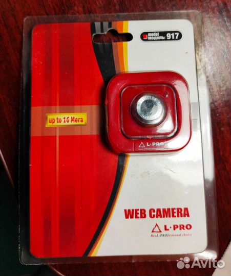 Веб-камера L-PRO