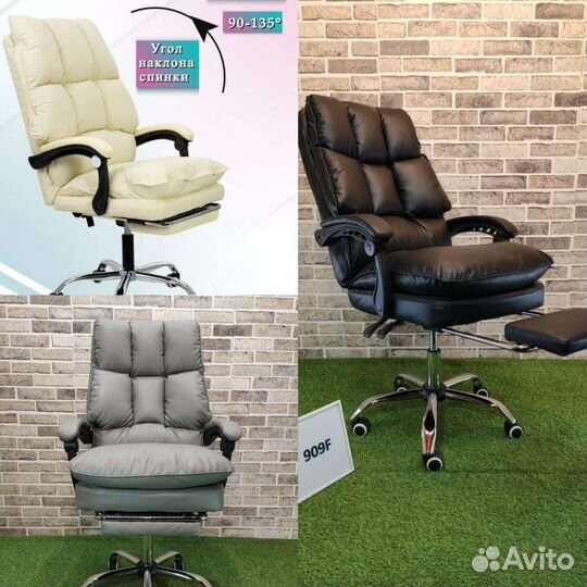 Компьютерное офисное кресло