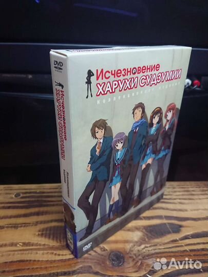 DVD Исчезновение Харухи Судзумии некомплект