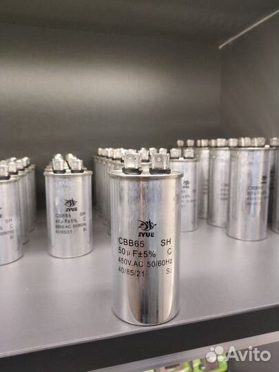 Пусковые конденсаторы CBB65/SH