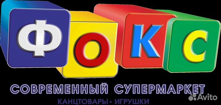 Продавец кассир