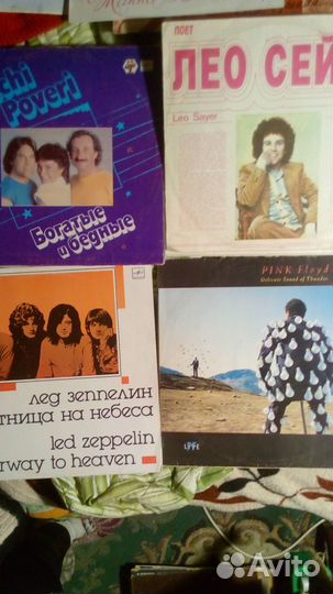 Виниловые пластинки