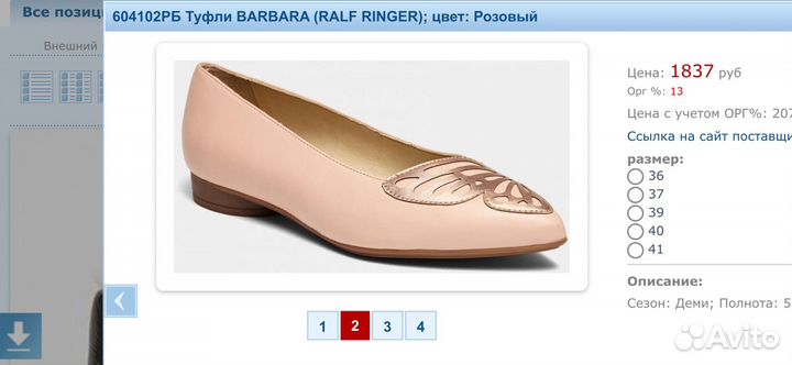 Туфли женские 36 размер