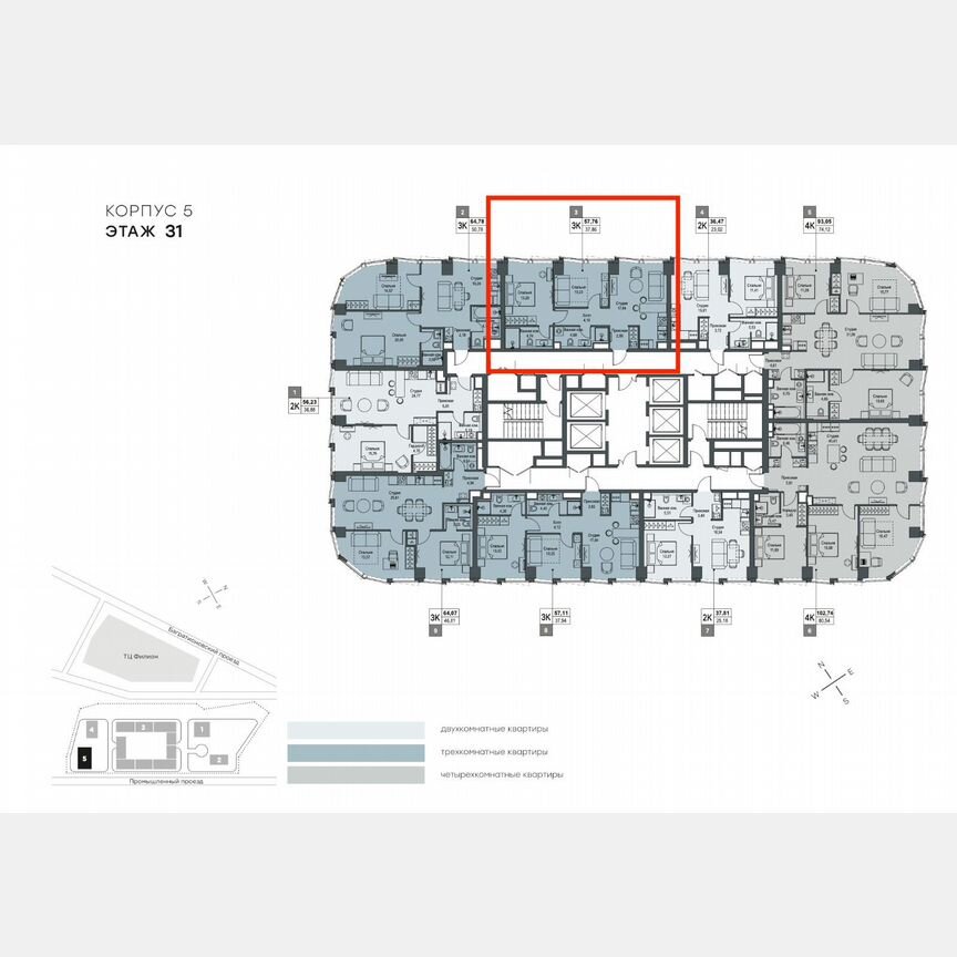 3-к. квартира, 57,8 м², 31/42 эт.