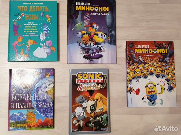 Книги для детей, комиксы