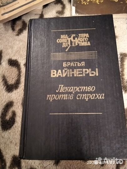 Книги СССР, открытки