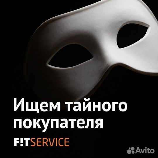 Тайный покупатель на своём автомобиле