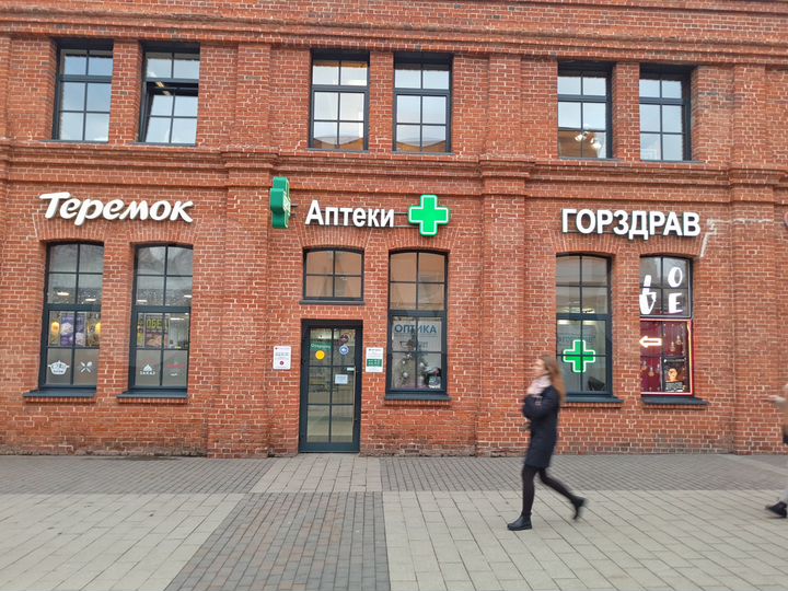 Торговая площадь, 13.7 м²