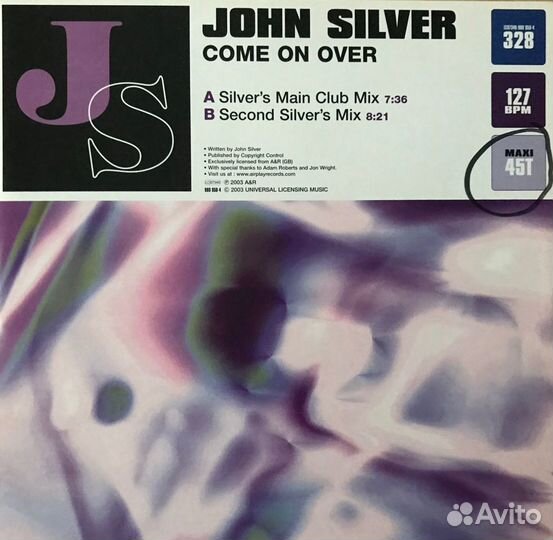 Виниловые пластинки -3