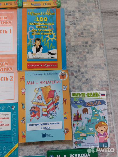 Литература для развития ребёнка