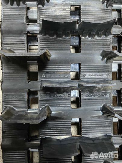 Гусеница М67 146*15*2.62