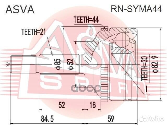 Шрус наружный 30X52,2X21 rnsyma44 asva