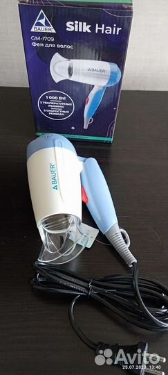 Фен для волос складной Bauer Германия новый