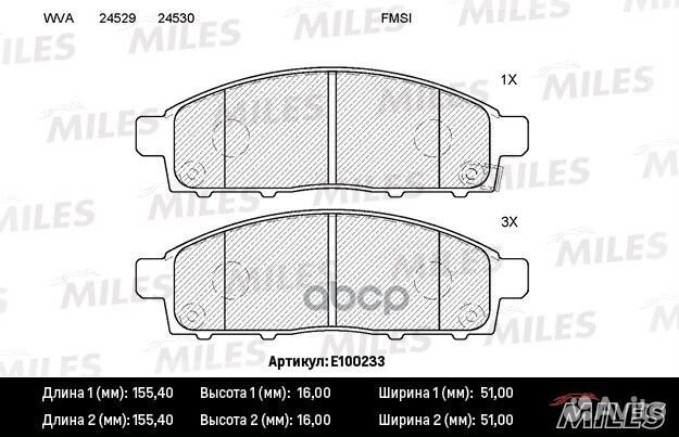 Колодки тормозные mitsubishi pajero sport 08/L