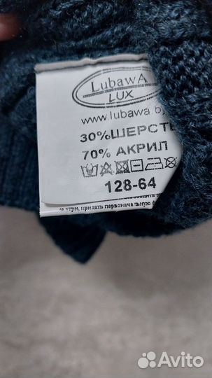 Свитер для мальчика 128сверху пугов 30 % шерсть