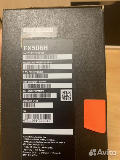 Коробка от ноутбука asus tuf