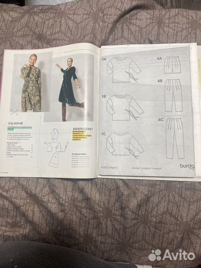 Журналы Burda easy бурда 2022