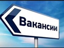 Обвальщик Вахта с проживанием Аванс еженедельно