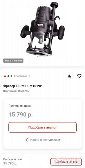 Ушм болгарка 125 и 230мм. Инструменты Ferm