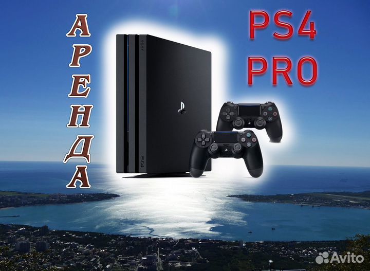Продажа и аренда PS5 и PS4 PRO