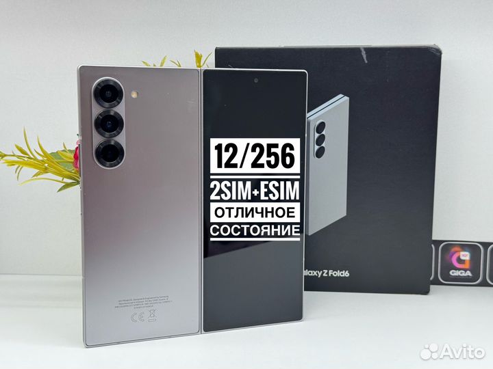 Samsung Galaxy Z Fold6, 12/256 ГБ