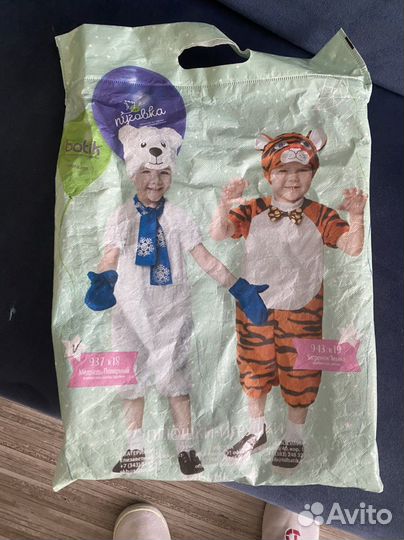 Новогодний костюм мишка 98 104