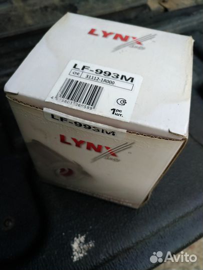 Фильтр топливный Lynx LF-993M (новый)