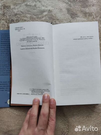 Я.Вишневский 