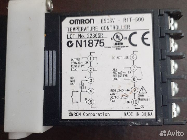 Терморегулятор