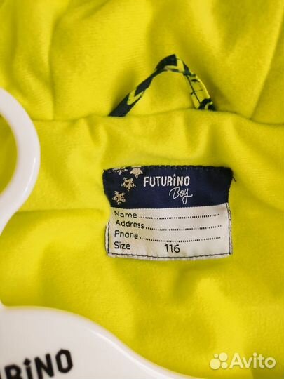 Демисезонный костюм 116