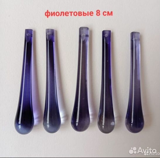 Хрустальные подвески Капли цветные