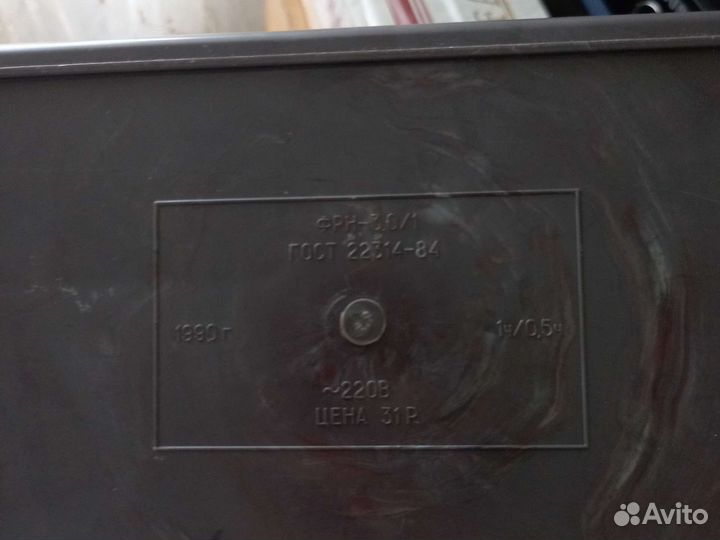 Фен для волос СССР