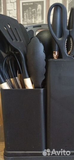 Кухонный набор