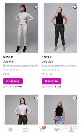 Италия.Ж'енский костюм спортшик.42-44