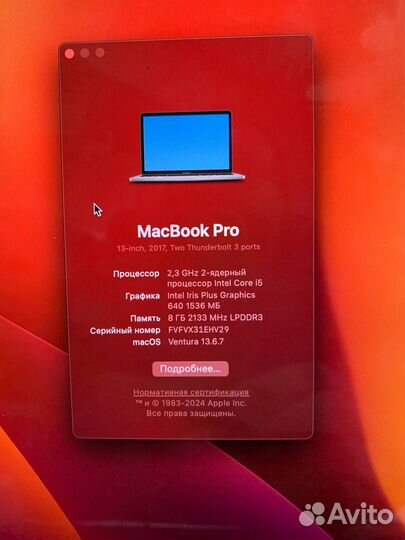 Apple MacBook Pro 2017 13 128 gb 1708