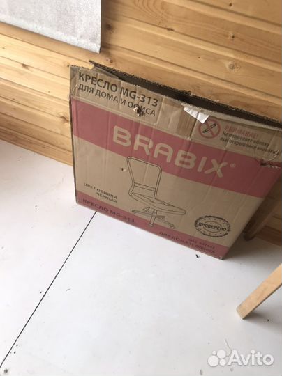 Компьютерное кресло