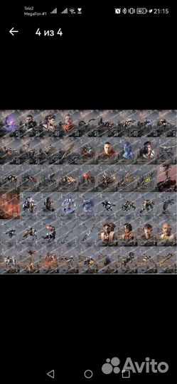 Игральные карты 