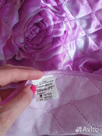 Постельное бельё,покрывало,пледы