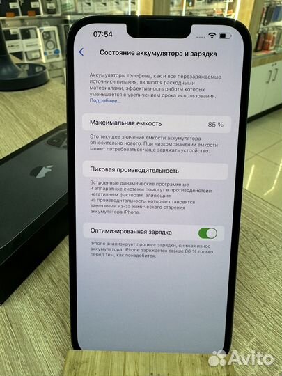 iPhone 13 Pro Max, 256 ГБ