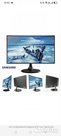 Монитор для компьютера 75 герц