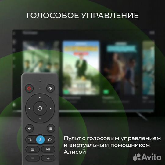 Телевизор HTY-65U11B-VS 65