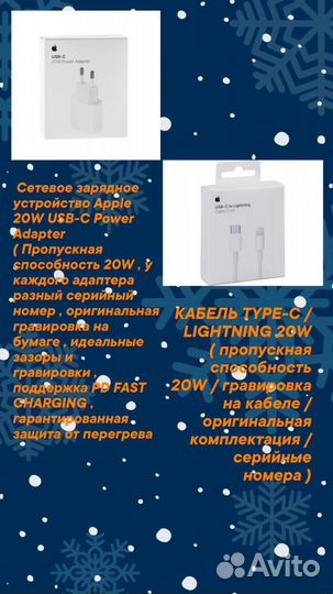 Apple 20w usb c power adapter