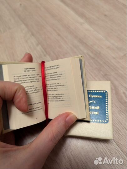 Миниатюрные книги