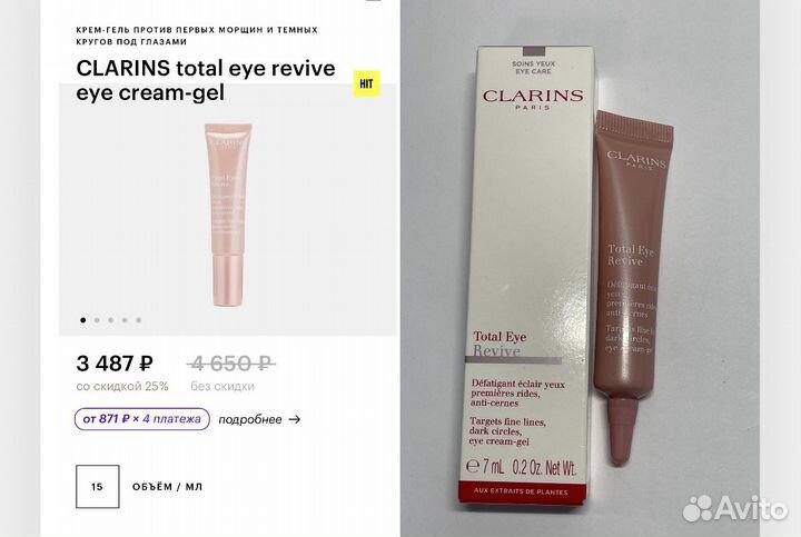 Clarins