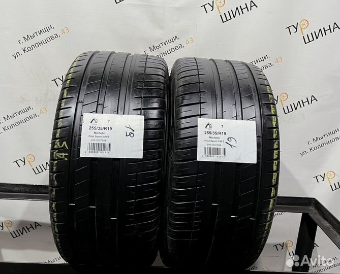 Michelin Pilot Sport 3 255/35 R19 94Y