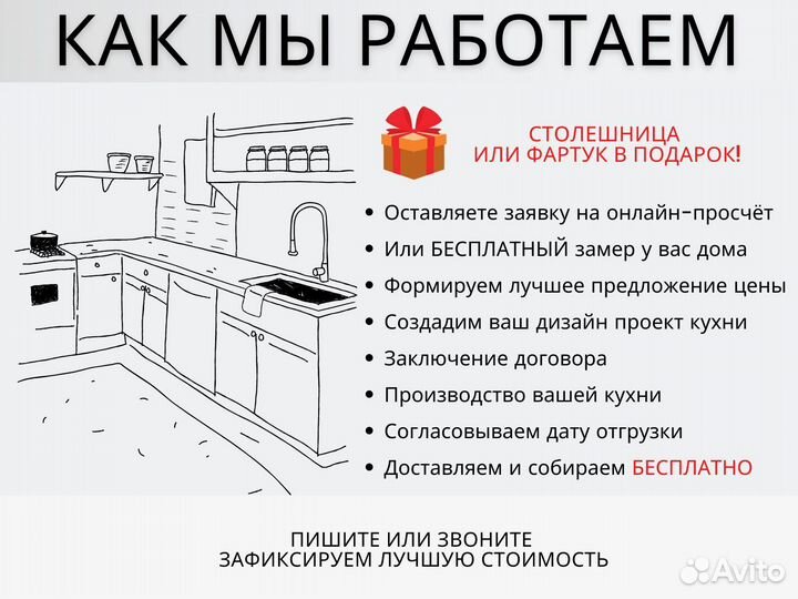 Кухонный гарнитур в скандинавском стиле