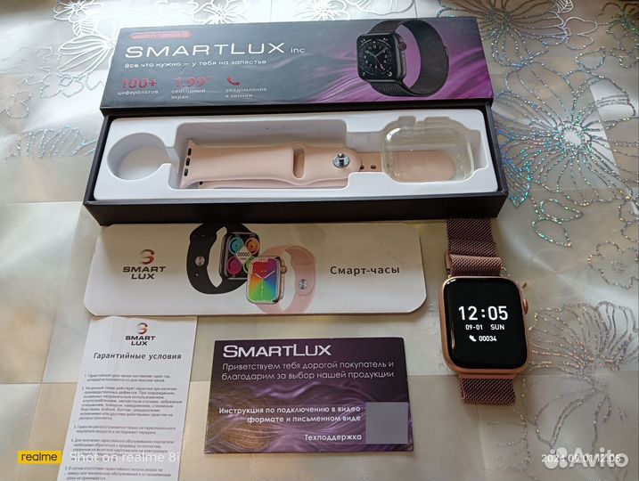 SMART часы SmartLux watch series 8