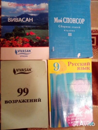 Книги