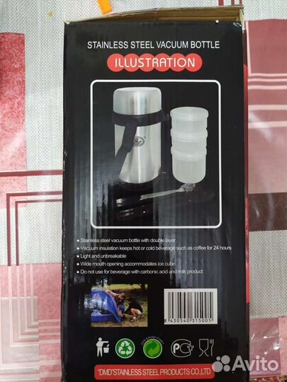 Термос для еды с контейнерами