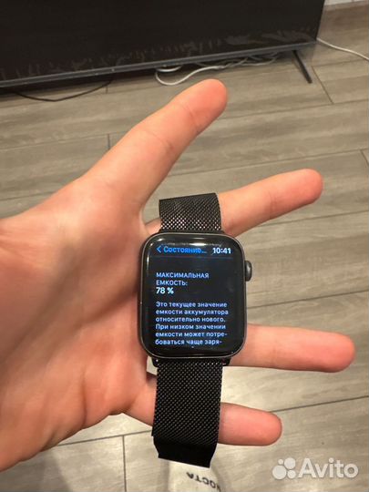 Apple watch se 44mm 2020